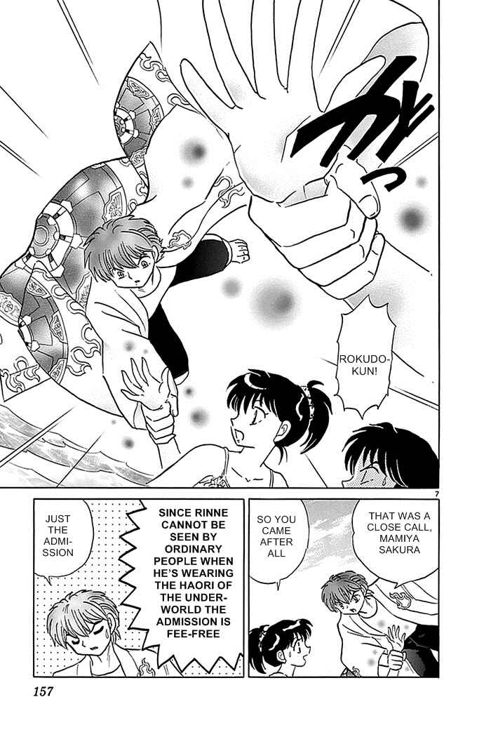 Page 7 Chapter 337 Wheel of Reincarnation Rinne