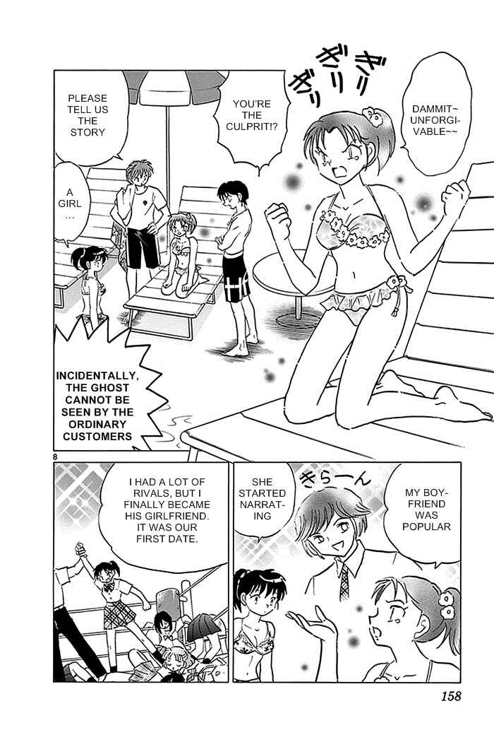 Page 8 Chapter 337 Wheel of Reincarnation Rinne