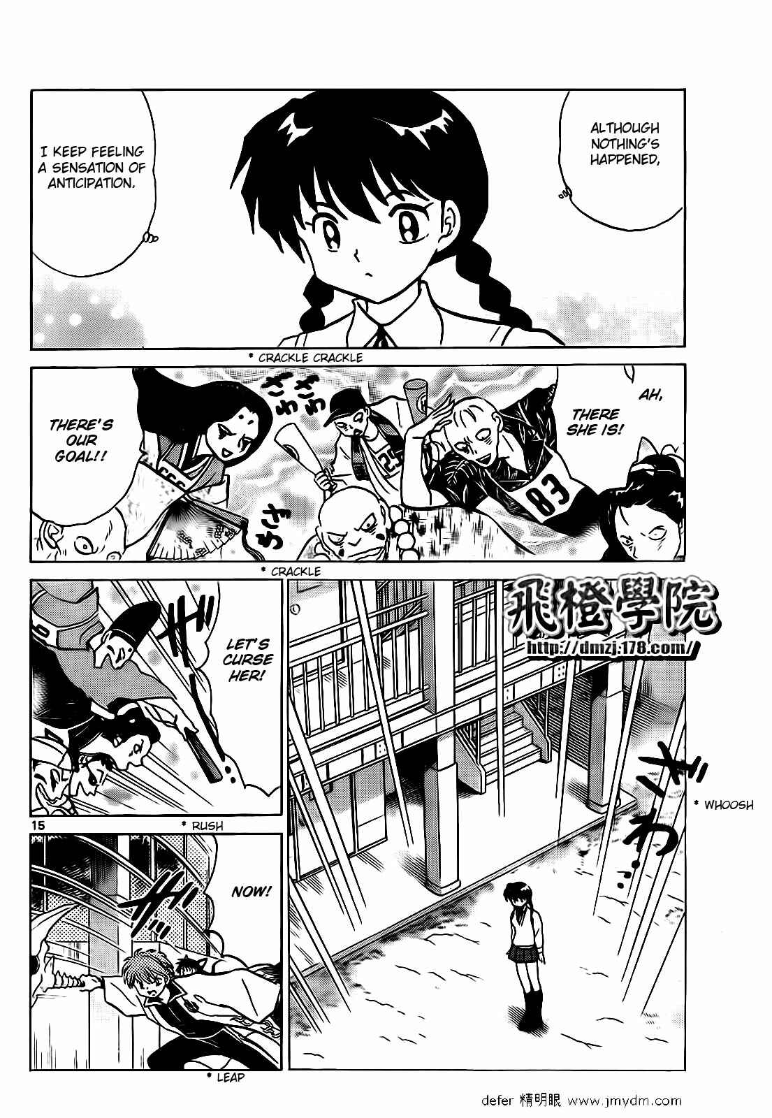 Page 15 Chapter 100 Wheel of Reincarnation Rinne