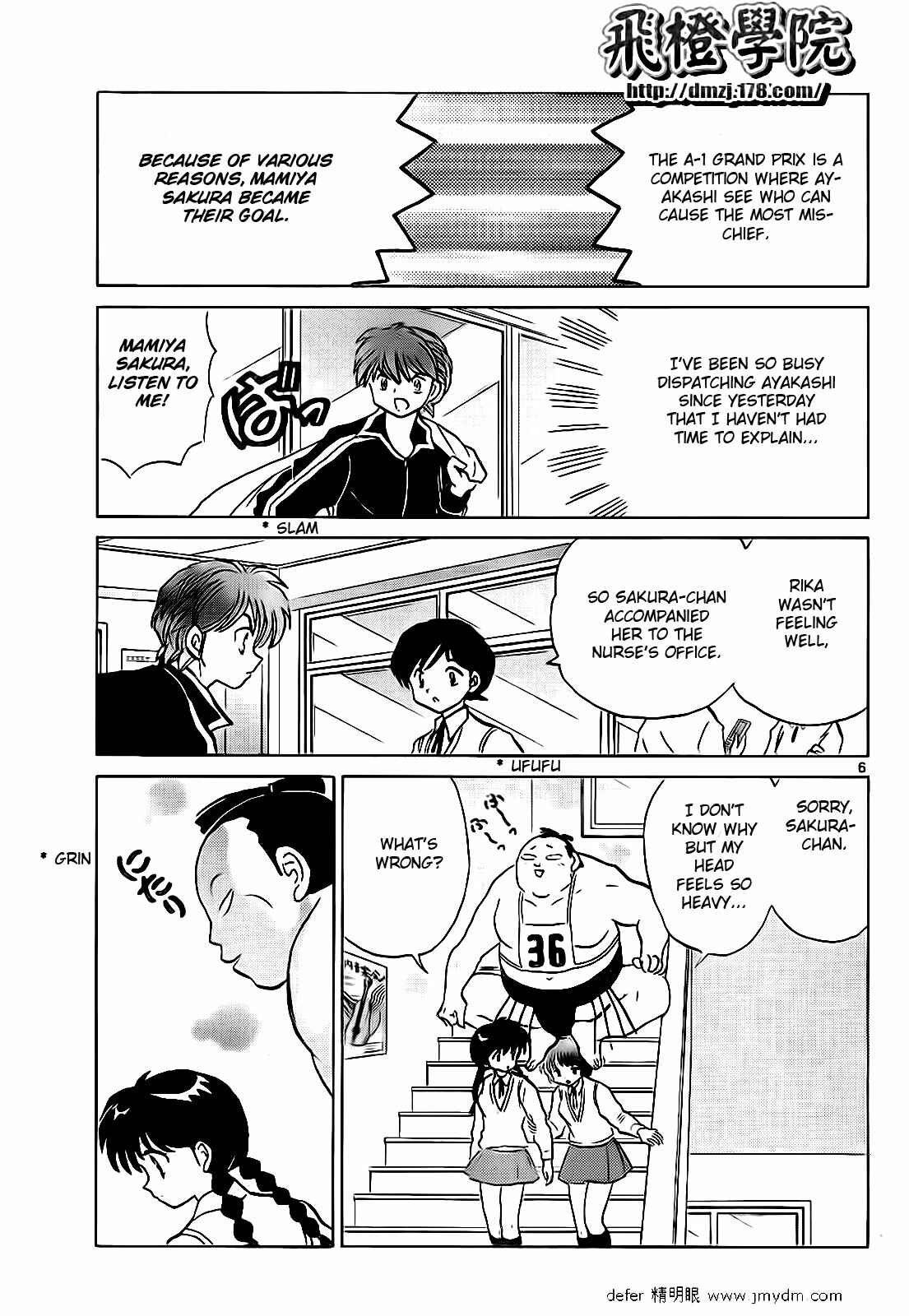 Page 6 Chapter 100 Wheel of Reincarnation Rinne