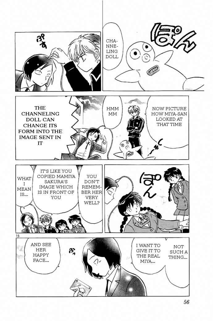 Page 15 Chapter 261 Wheel of Reincarnation Rinne