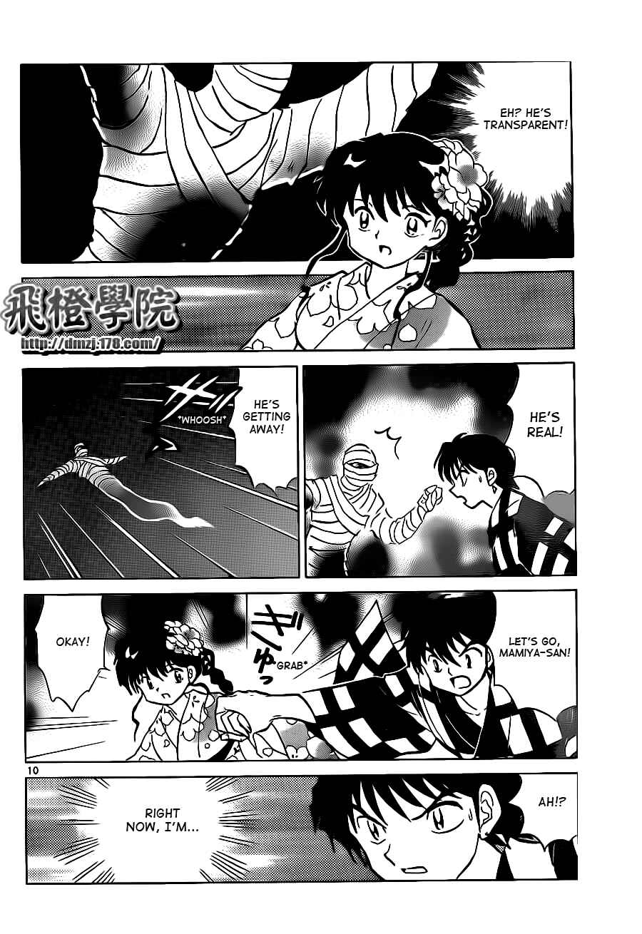 Page 10 Chapter 105 Wheel of Reincarnation Rinne