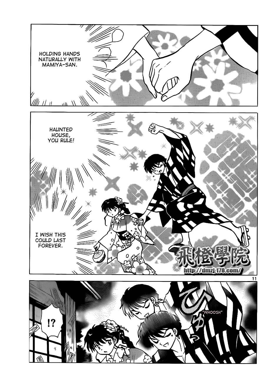 Page 11 Chapter 105 Wheel of Reincarnation Rinne