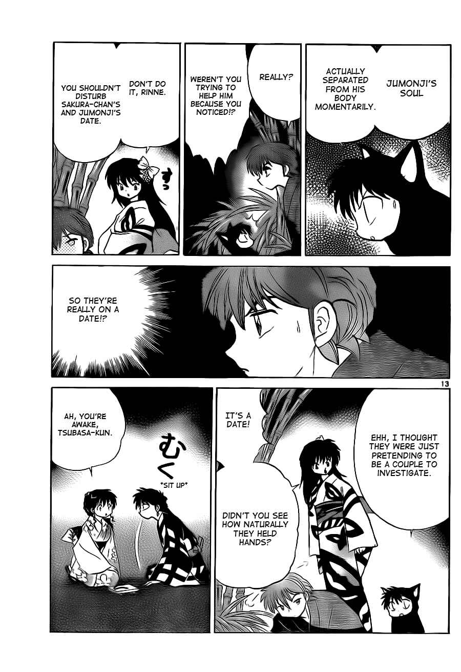 Page 13 Chapter 105 Wheel of Reincarnation Rinne