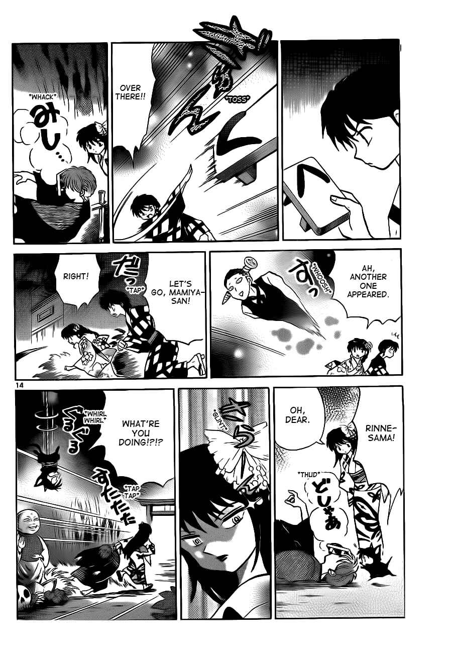 Page 14 Chapter 105 Wheel of Reincarnation Rinne