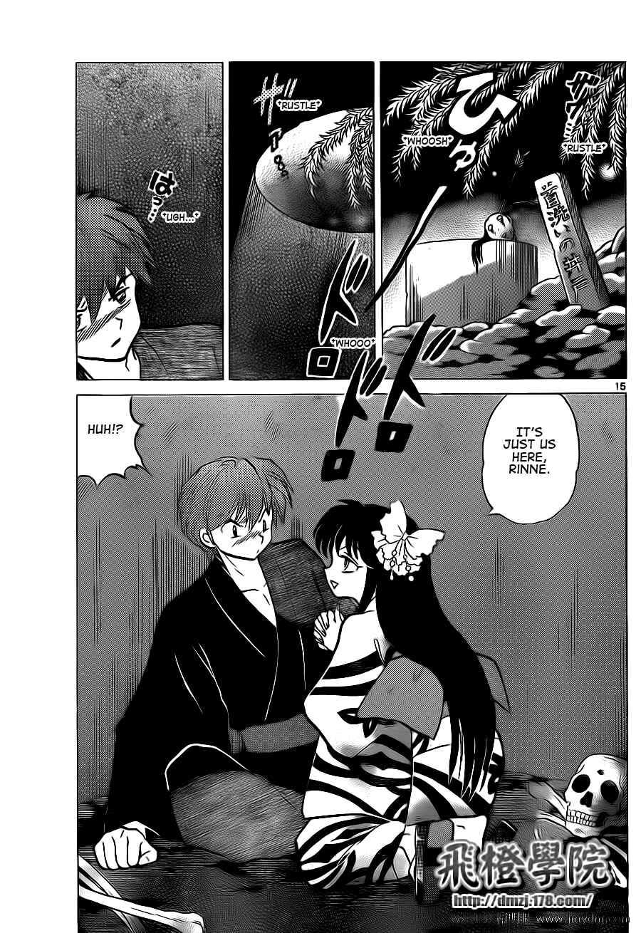 Page 15 Chapter 105 Wheel of Reincarnation Rinne
