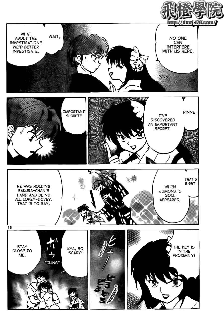 Page 16 Chapter 105 Wheel of Reincarnation Rinne