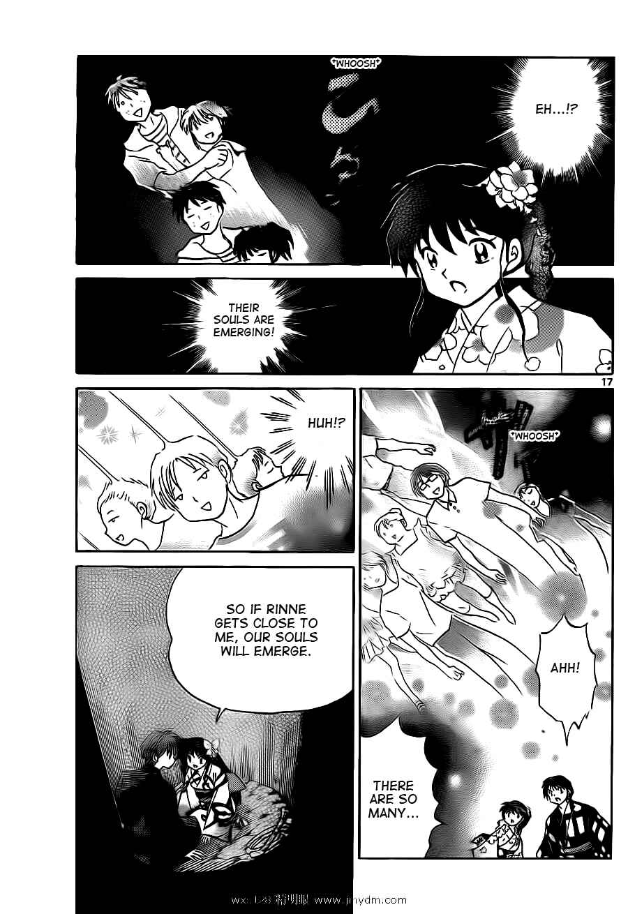 Page 17 Chapter 105 Wheel of Reincarnation Rinne