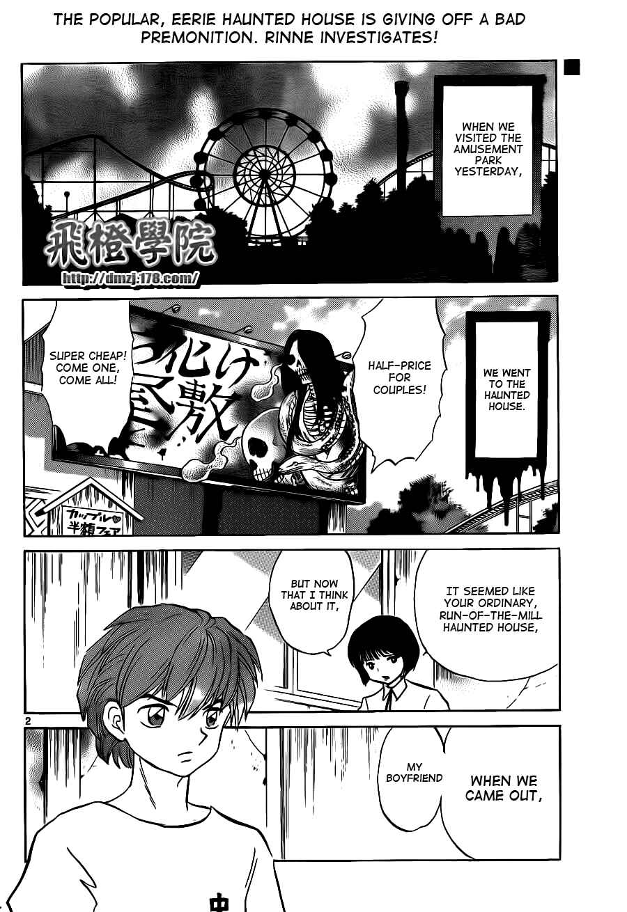 Page 2 Chapter 105 Wheel of Reincarnation Rinne