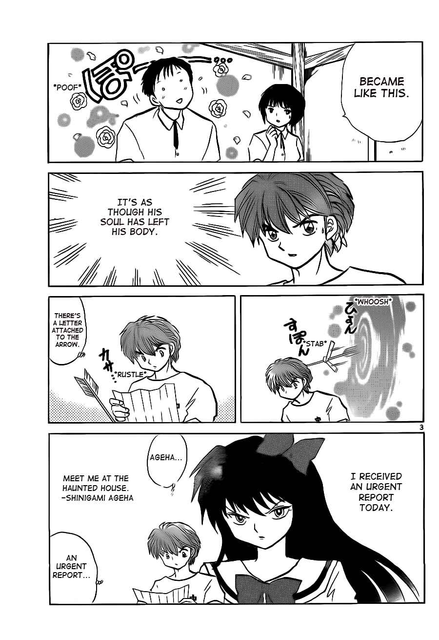 Page 3 Chapter 105 Wheel of Reincarnation Rinne