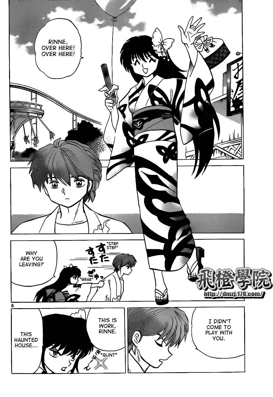 Page 6 Chapter 105 Wheel of Reincarnation Rinne