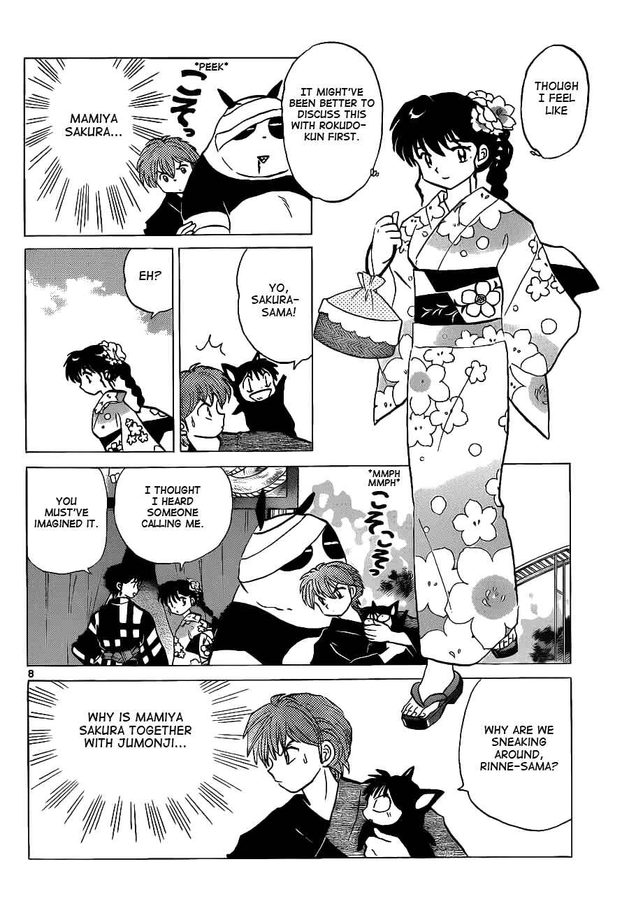 Page 8 Chapter 105 Wheel of Reincarnation Rinne
