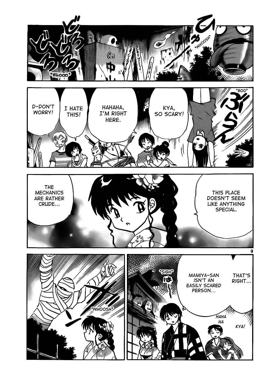Page 9 Chapter 105 Wheel of Reincarnation Rinne