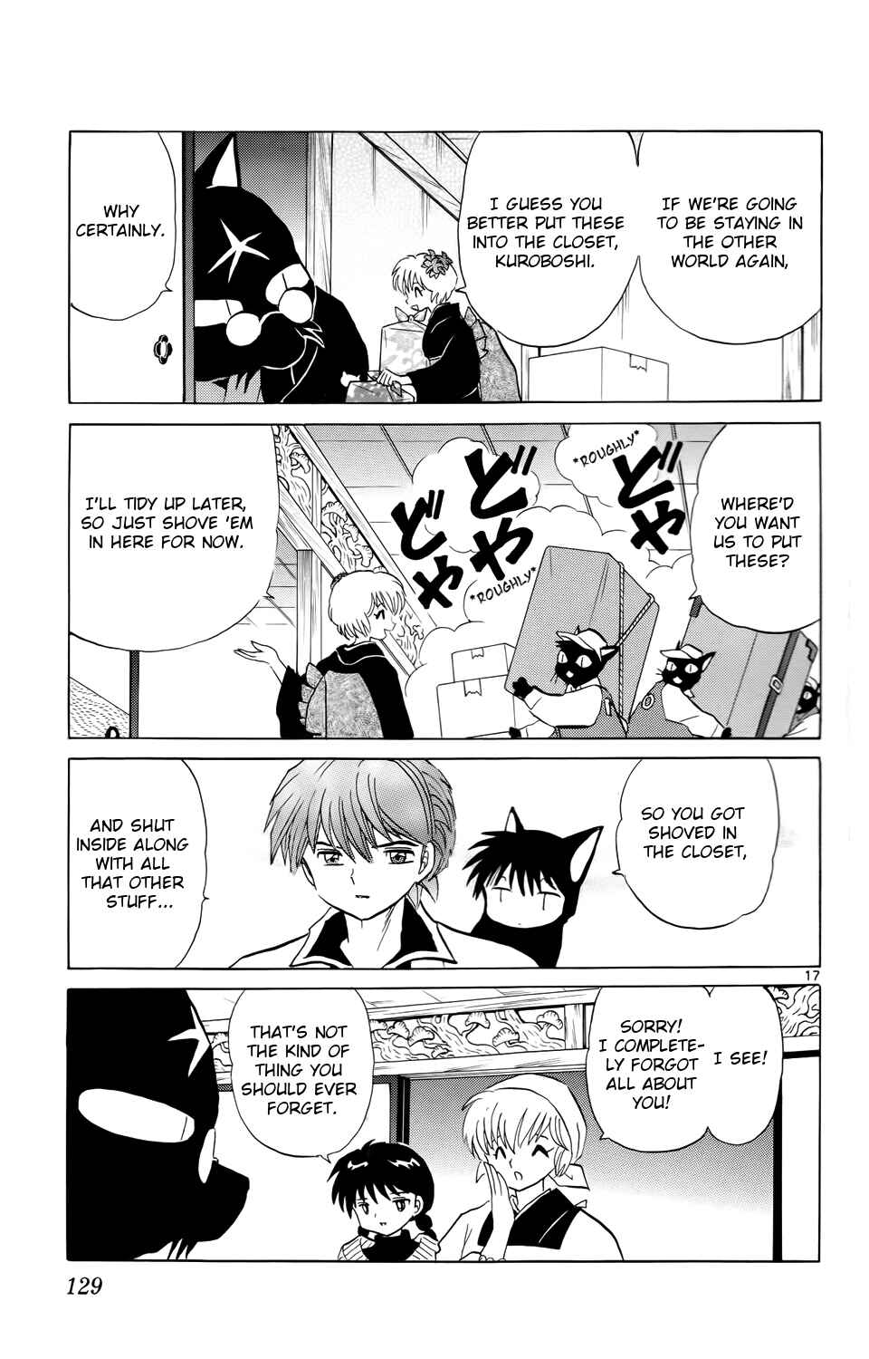 Page 17 Chapter 175 Wheel of Reincarnation Rinne