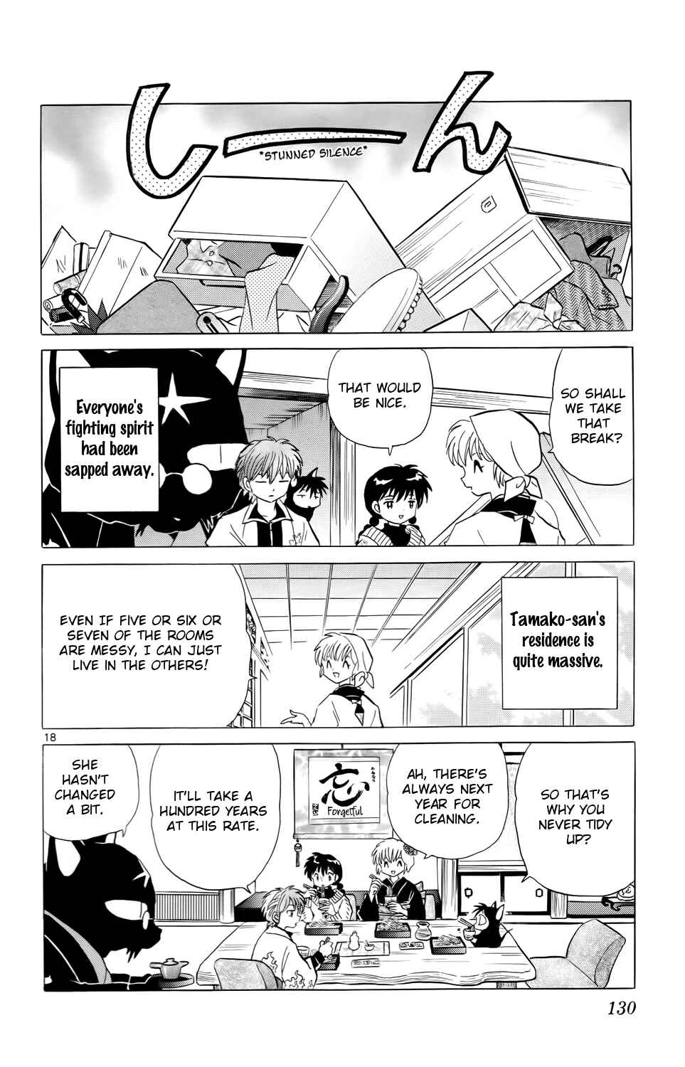 Page 18 Chapter 175 Wheel of Reincarnation Rinne