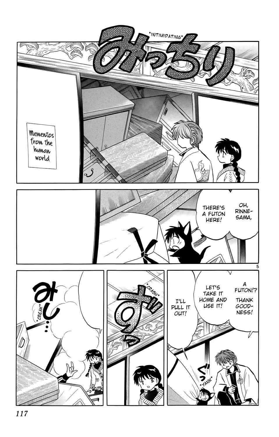 Page 5 Chapter 175 Wheel of Reincarnation Rinne