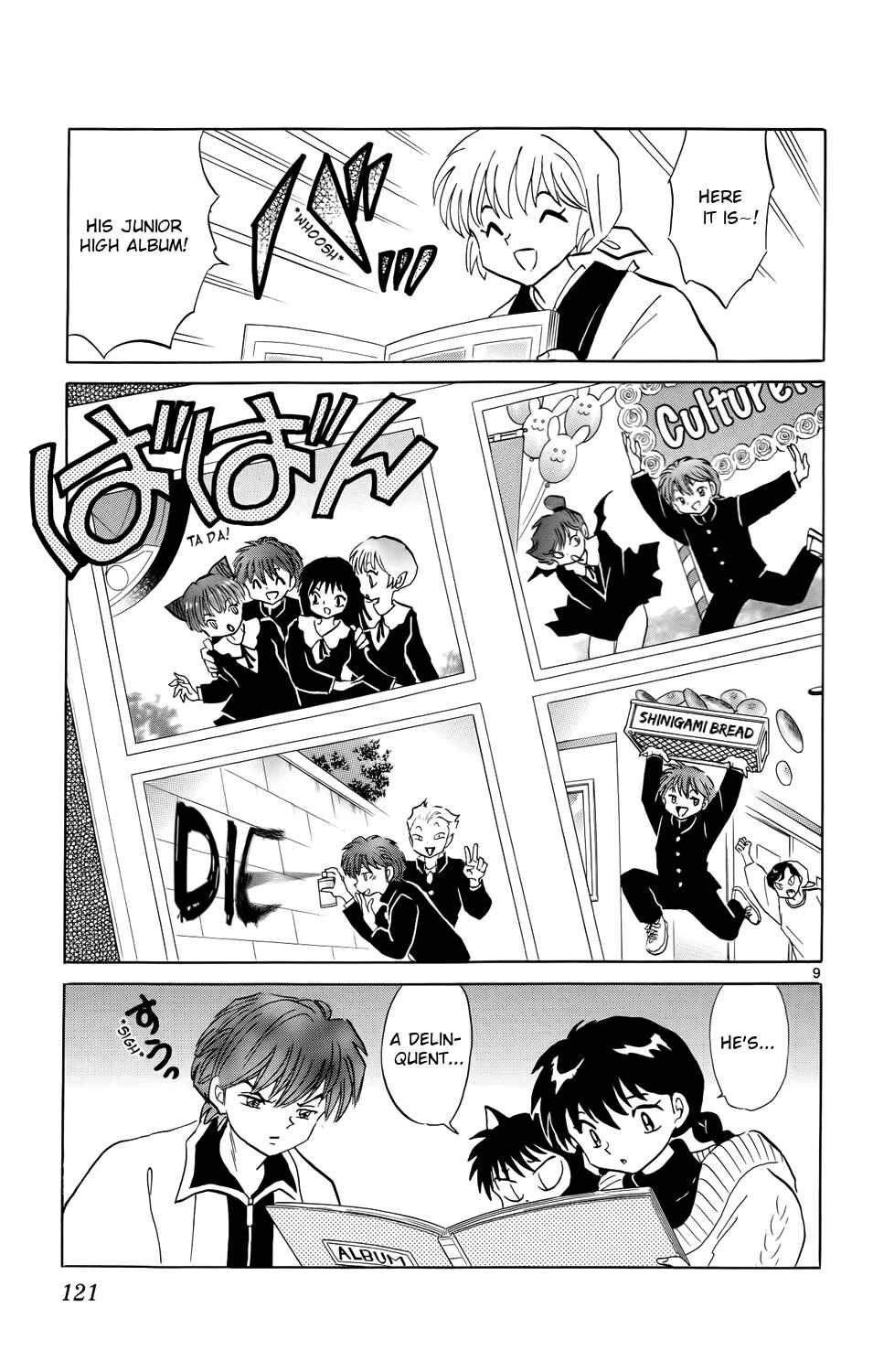 Page 9 Chapter 175 Wheel of Reincarnation Rinne