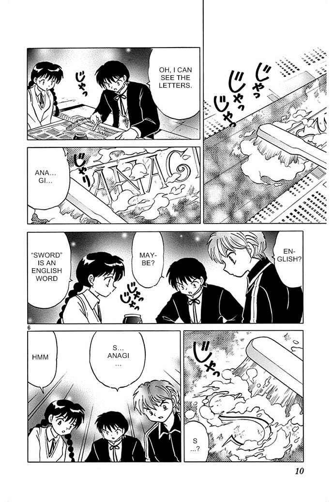 Page 6 Chapter 299 Wheel of Reincarnation Rinne