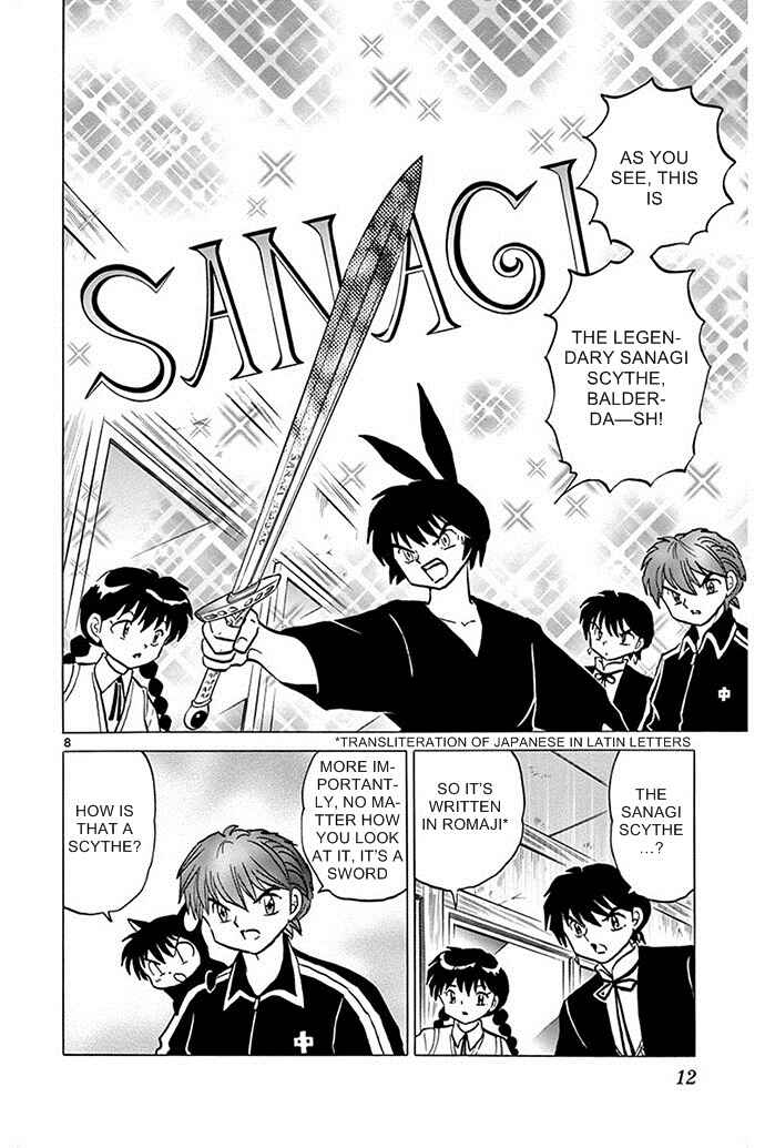 Page 8 Chapter 299 Wheel of Reincarnation Rinne