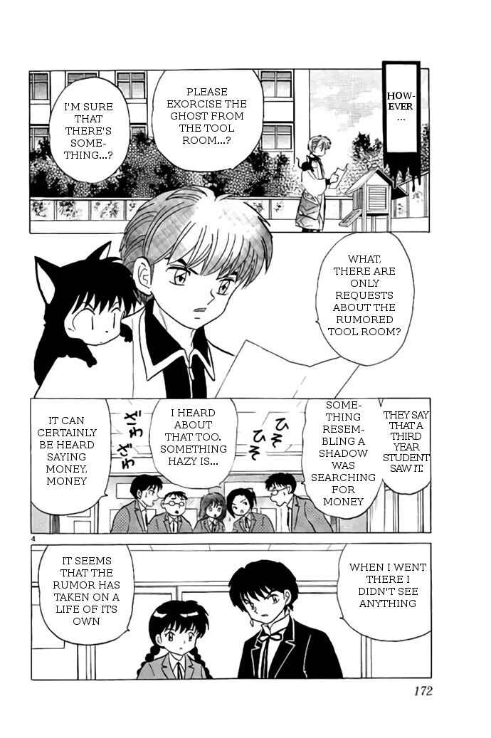 Page 4 Chapter 268 Wheel of Reincarnation Rinne