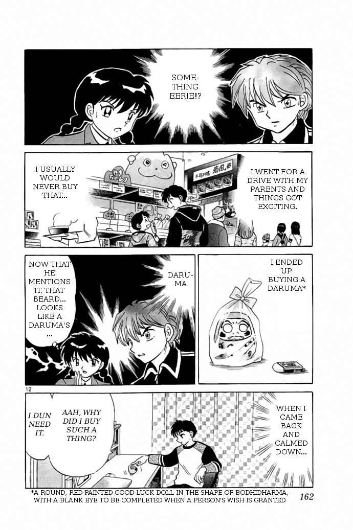 Page 12 Chapter 267 Wheel of Reincarnation Rinne