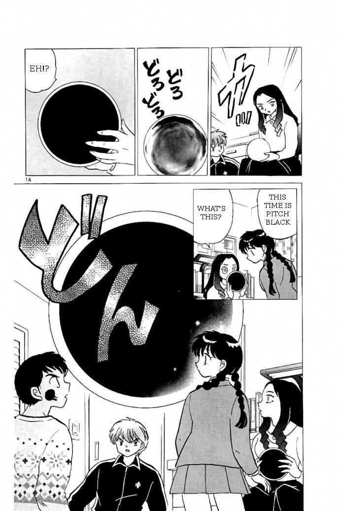Page 14 Chapter 267 Wheel of Reincarnation Rinne