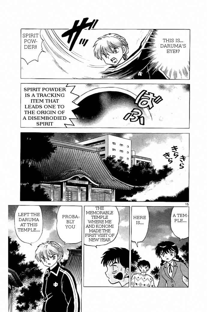 Page 15 Chapter 267 Wheel of Reincarnation Rinne