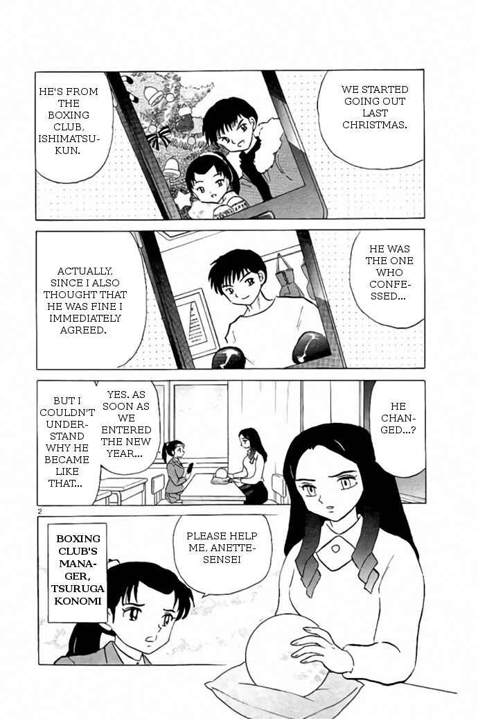 Page 2 Chapter 267 Wheel of Reincarnation Rinne