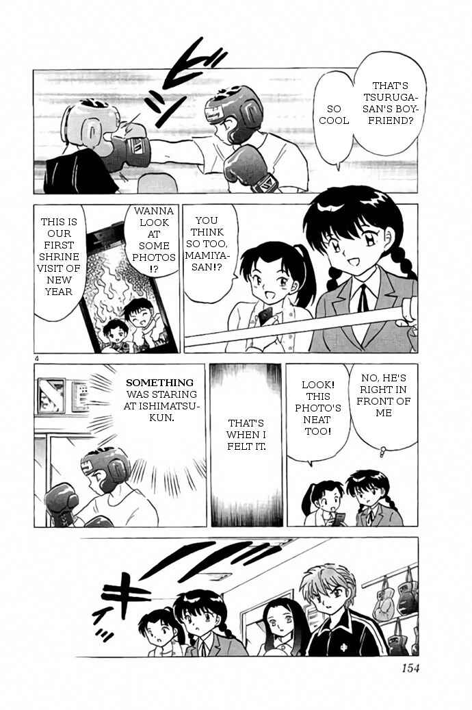 Page 4 Chapter 267 Wheel of Reincarnation Rinne