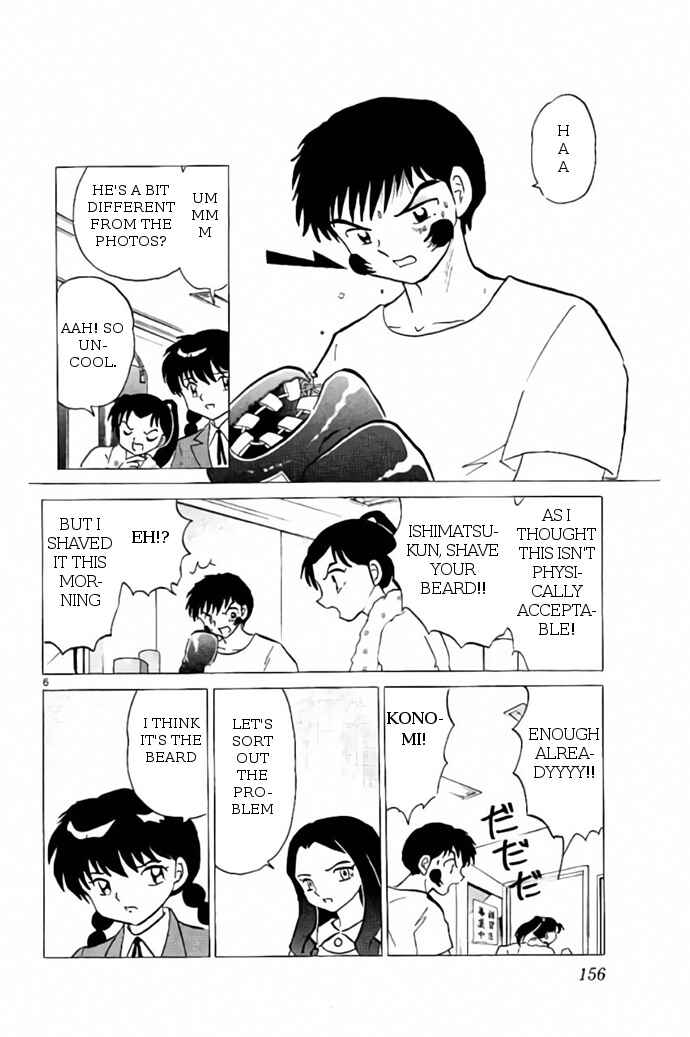 Page 6 Chapter 267 Wheel of Reincarnation Rinne