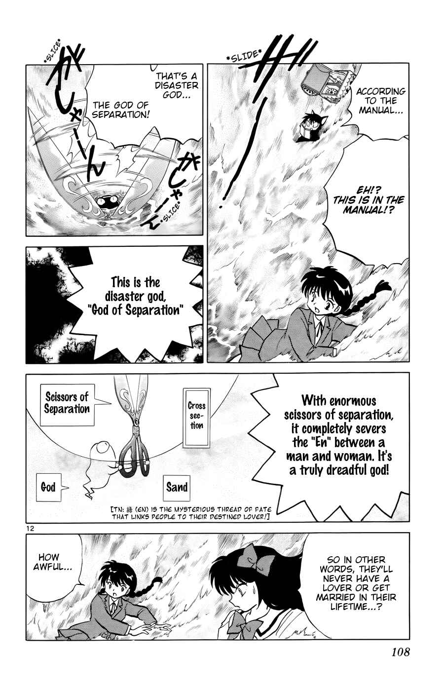 Page 12 Chapter 144 Wheel of Reincarnation Rinne
