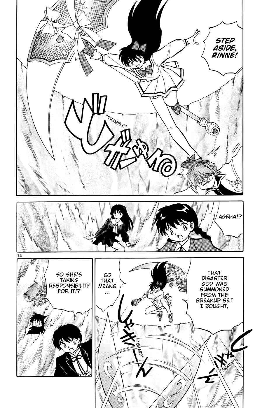 Page 14 Chapter 144 Wheel of Reincarnation Rinne