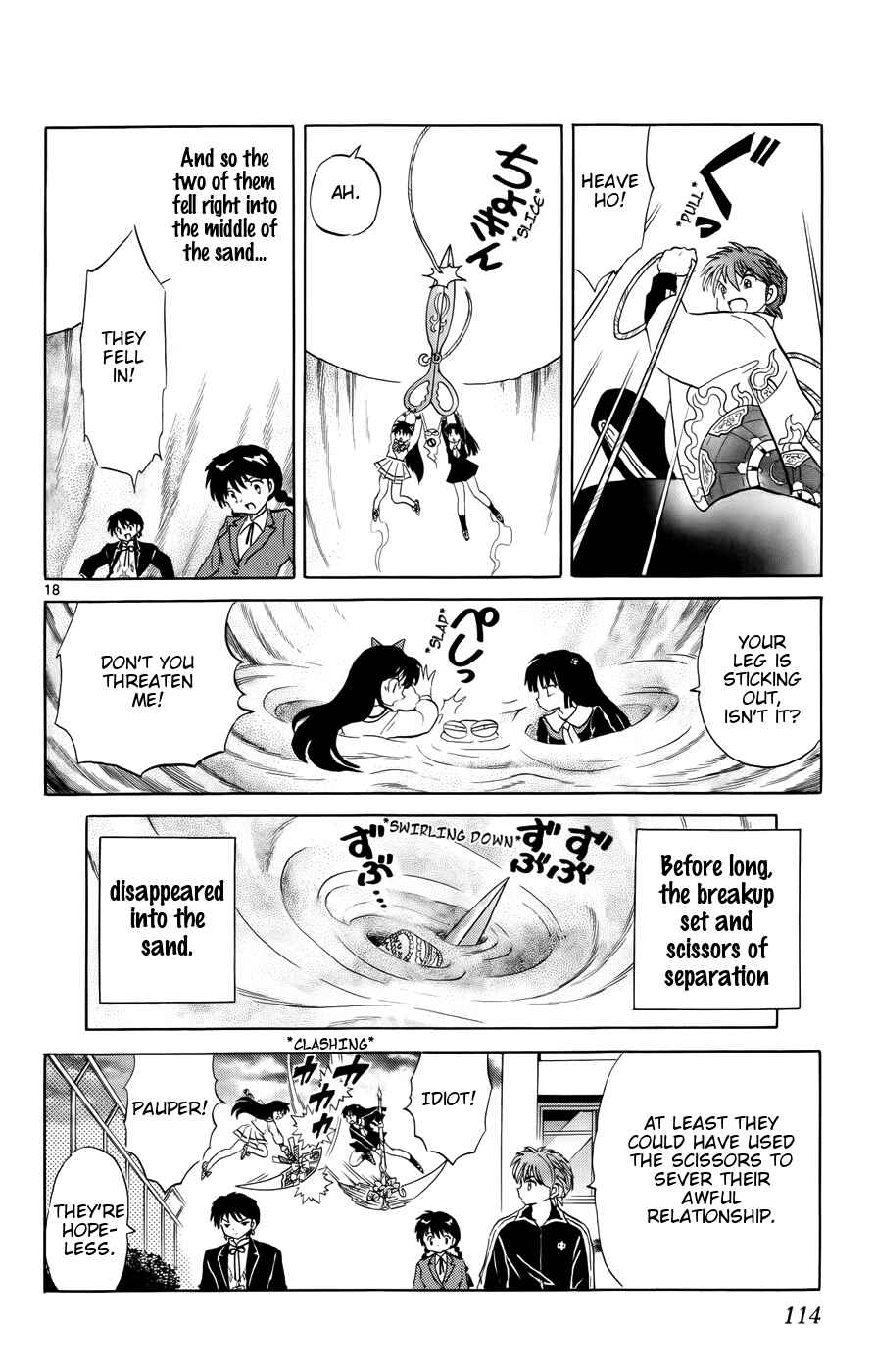 Page 18 Chapter 144 Wheel of Reincarnation Rinne