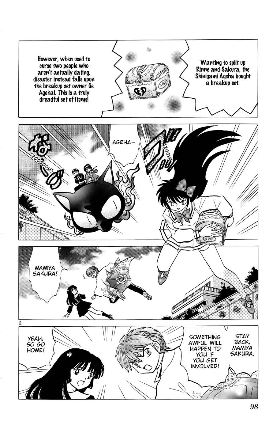 Page 2 Chapter 144 Wheel of Reincarnation Rinne
