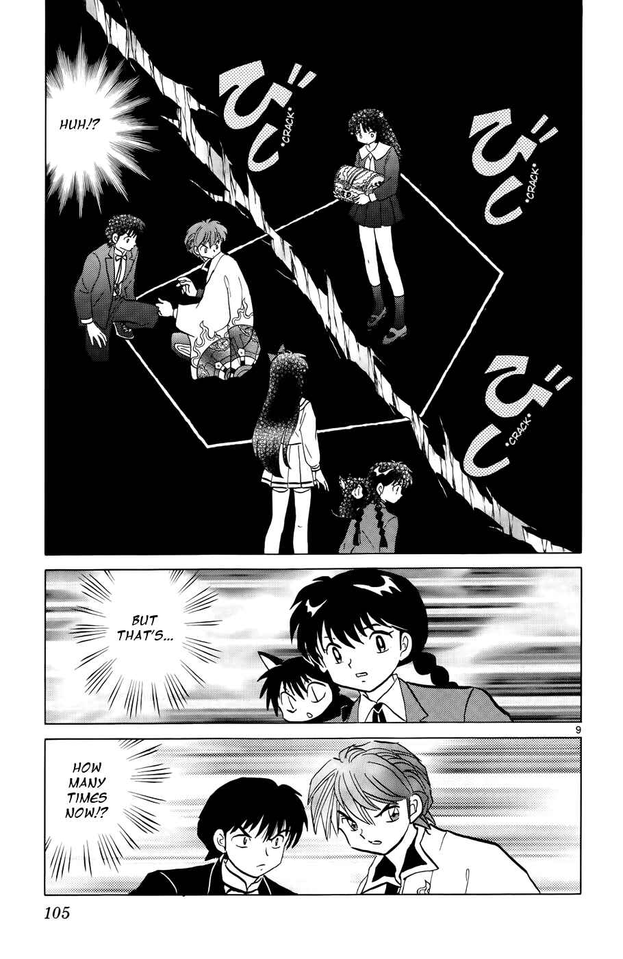Page 9 Chapter 144 Wheel of Reincarnation Rinne