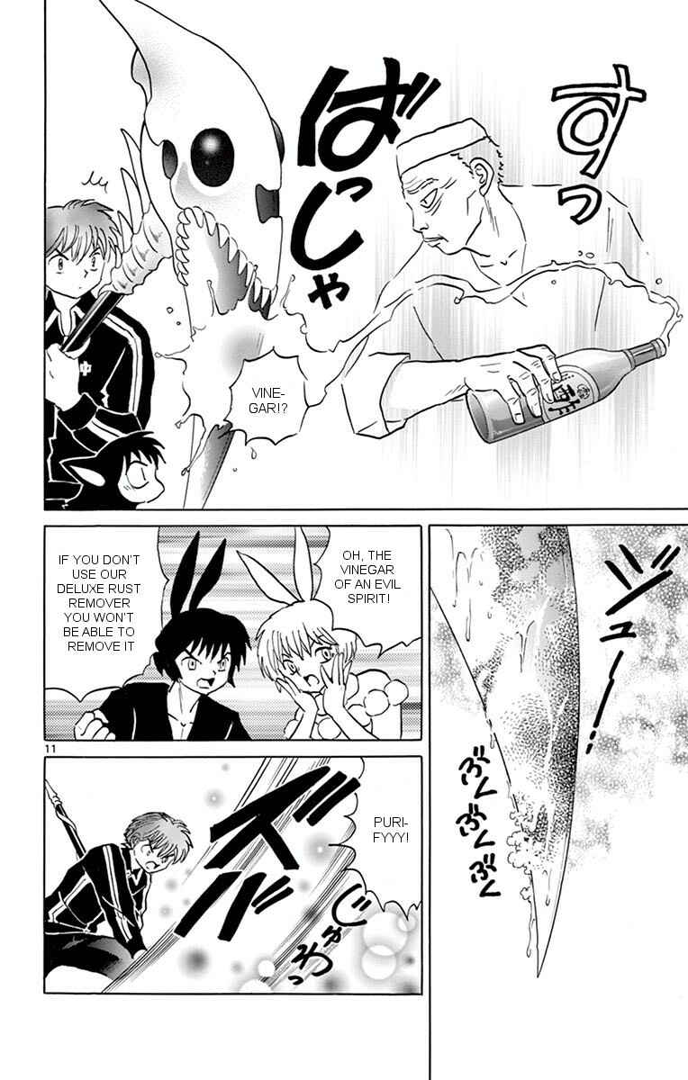 Page 11 Chapter 354 Wheel of Reincarnation Rinne