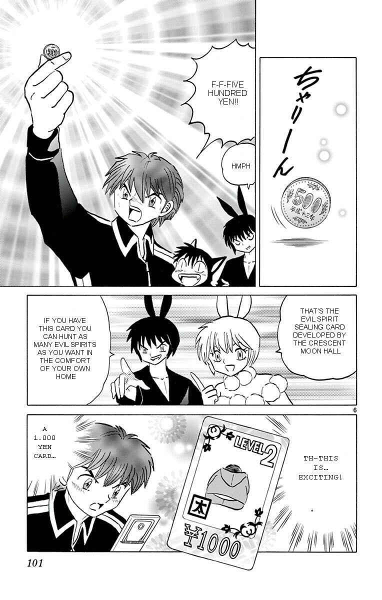 Page 6 Chapter 354 Wheel of Reincarnation Rinne
