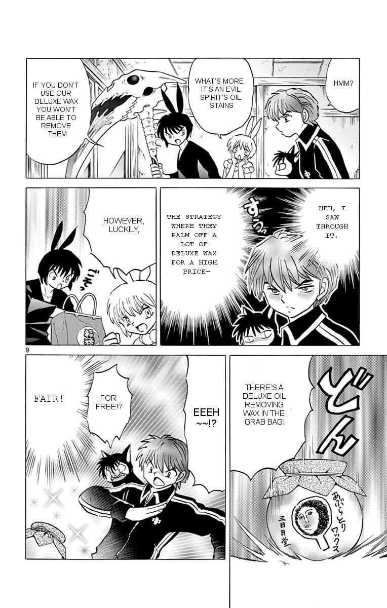 Page 9 Chapter 354 Wheel of Reincarnation Rinne