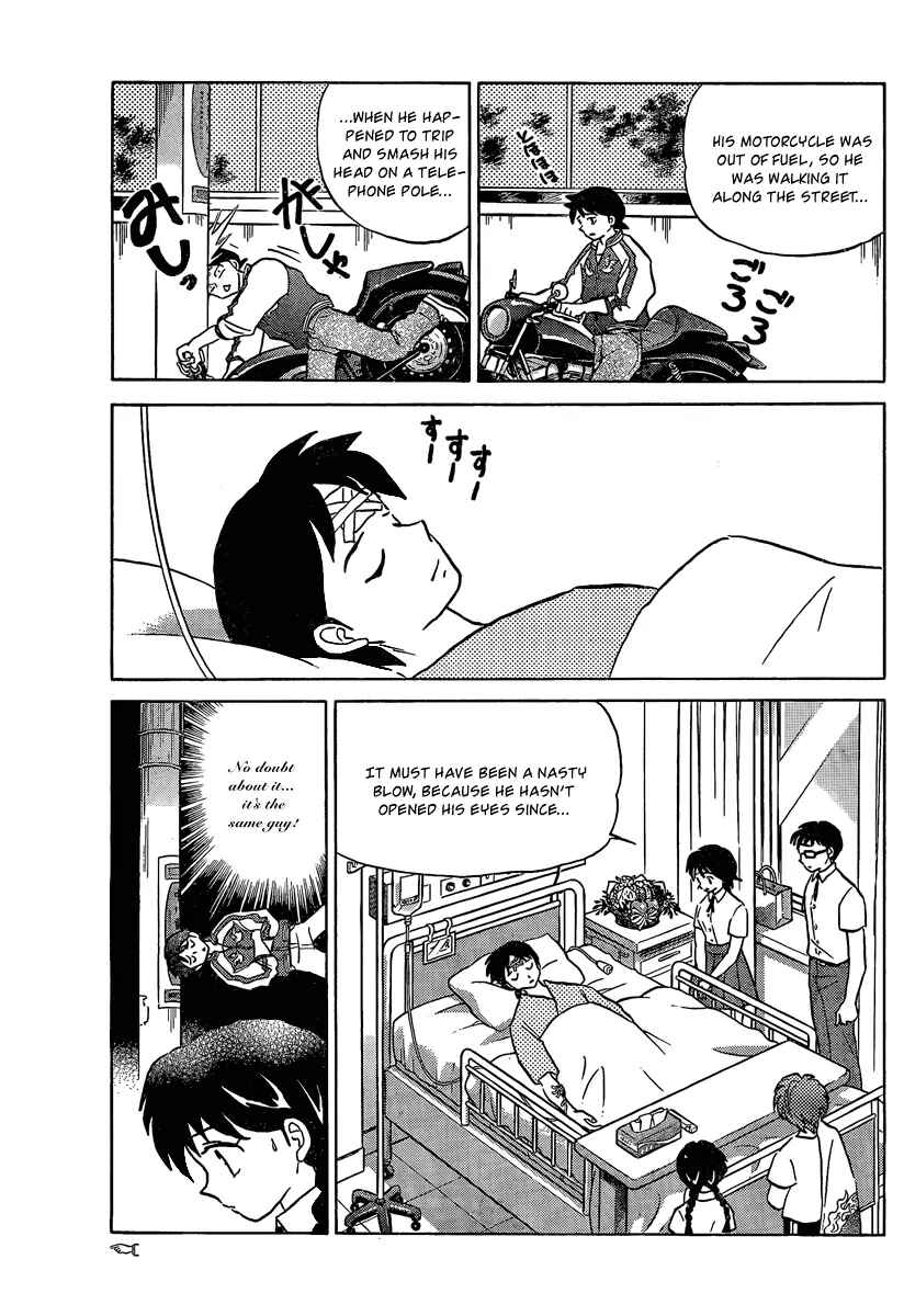 Page 13 Chapter 13 Wheel of Reincarnation Rinne