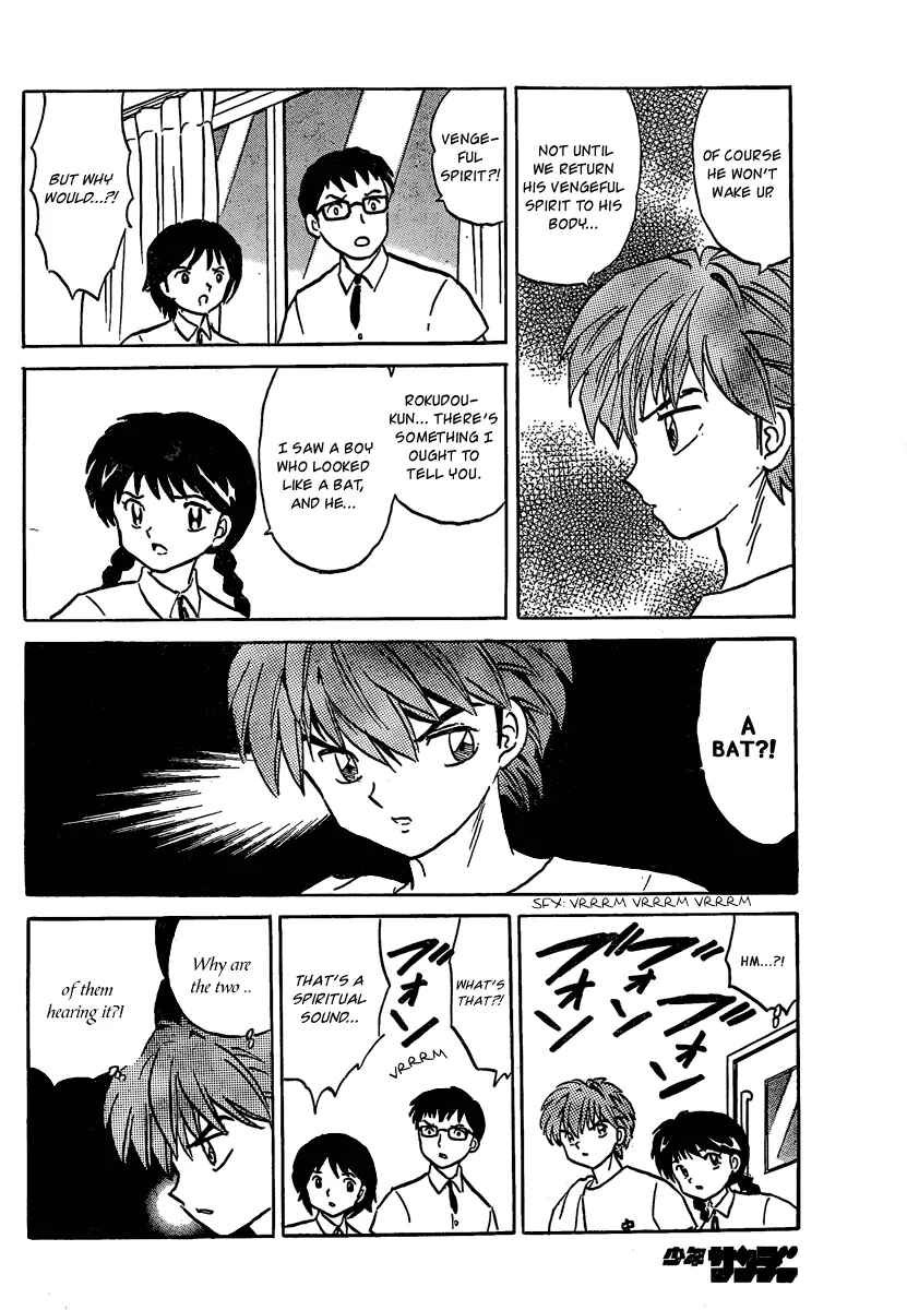 Page 14 Chapter 13 Wheel of Reincarnation Rinne