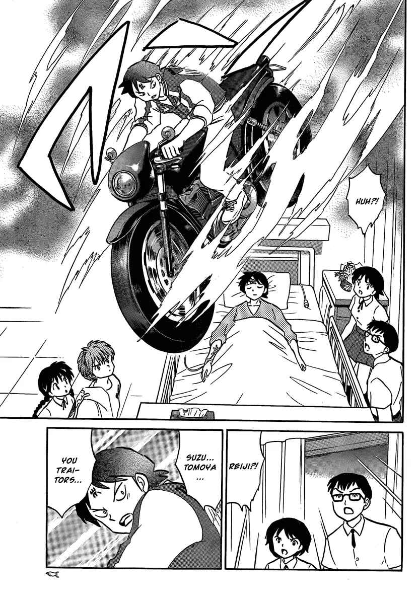 Page 15 Chapter 13 Wheel of Reincarnation Rinne