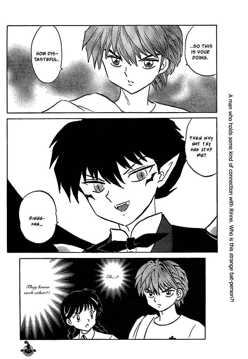 Page 18 Chapter 13 Wheel of Reincarnation Rinne