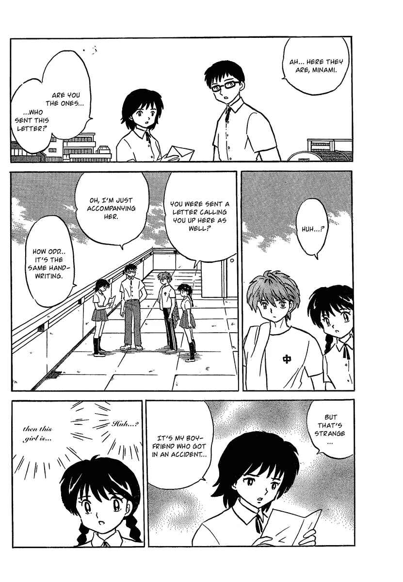 Page 8 Chapter 13 Wheel of Reincarnation Rinne