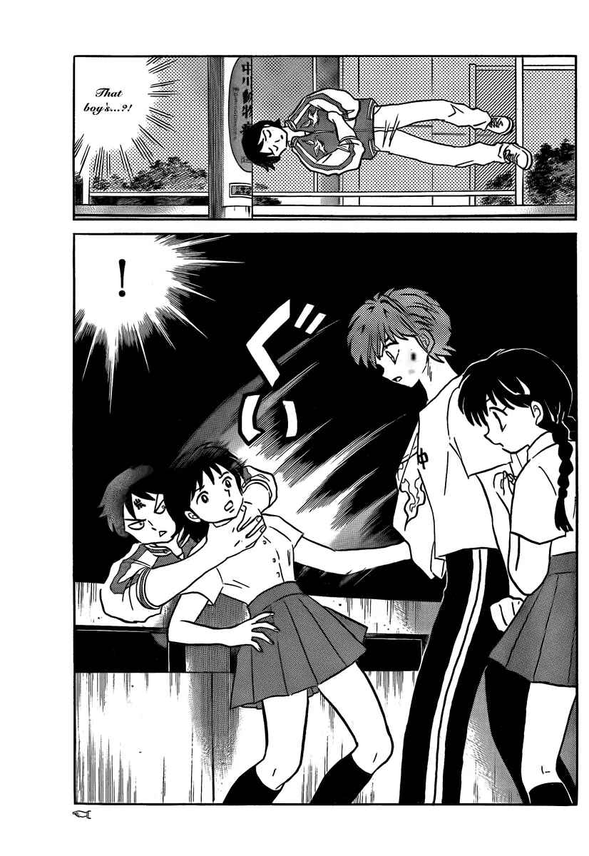 Page 9 Chapter 13 Wheel of Reincarnation Rinne