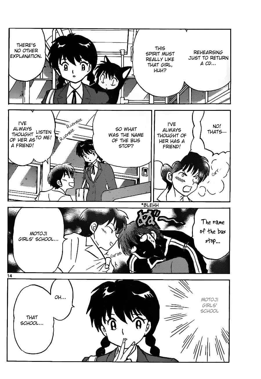 Page 14 Chapter 91 Wheel of Reincarnation Rinne