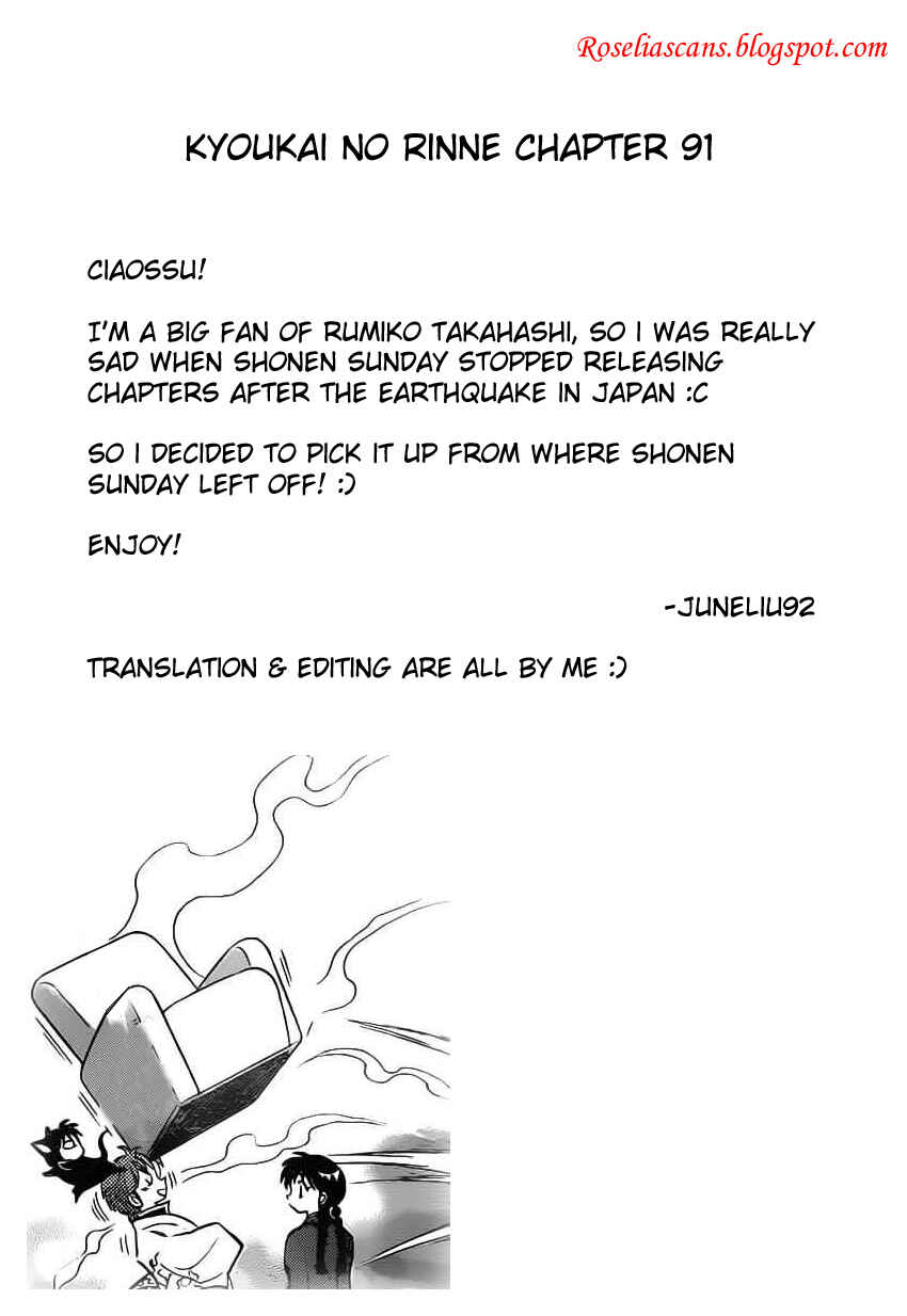 Page 19 Chapter 91 Wheel of Reincarnation Rinne