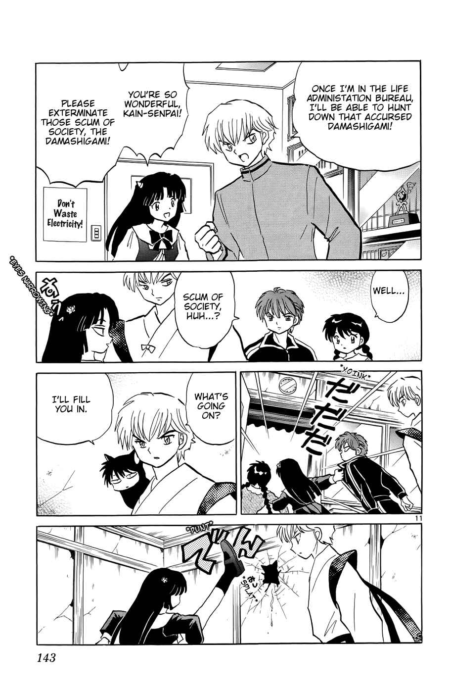 Page 11 Chapter 146 Wheel of Reincarnation Rinne