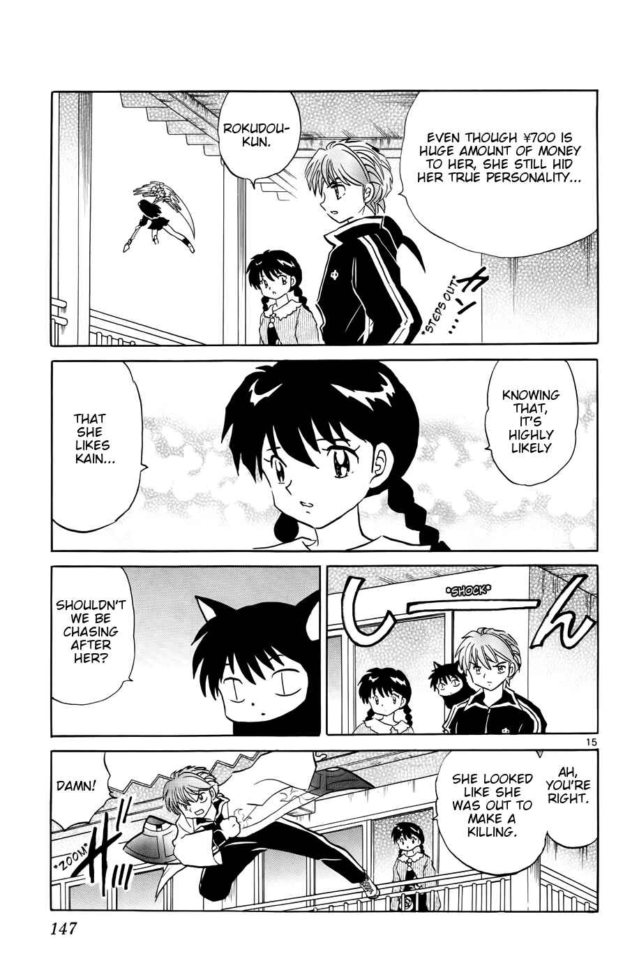 Page 15 Chapter 146 Wheel of Reincarnation Rinne