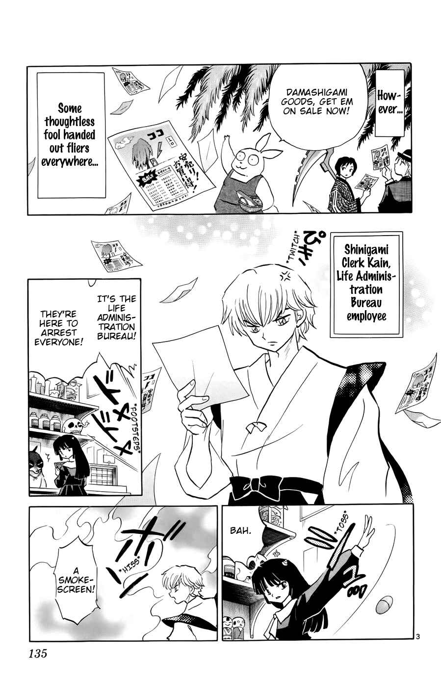 Page 3 Chapter 146 Wheel of Reincarnation Rinne