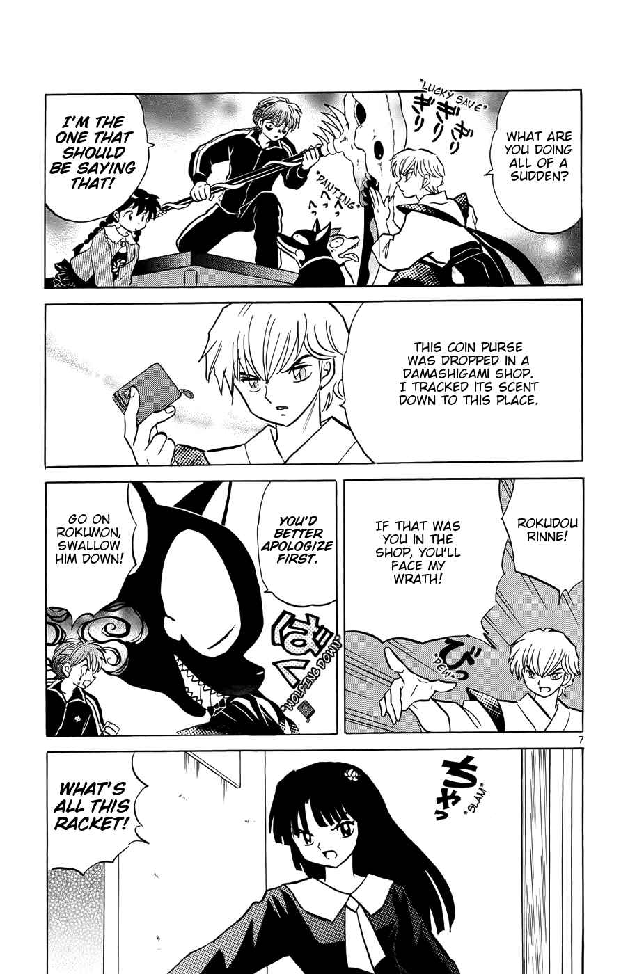 Page 7 Chapter 146 Wheel of Reincarnation Rinne